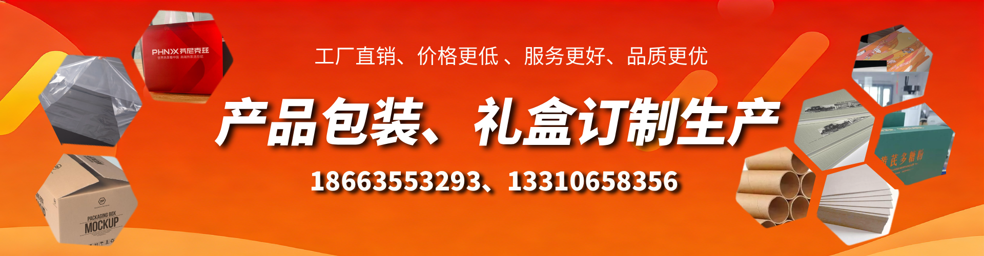 姜堰包装箱礼盒生产厂家